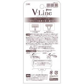 FEATHER, Piany, VL, V-Line, 3 Pieces