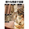 [eagerness] Grinder Blade [Outer Diameter 3.3 inches (85 mm) /