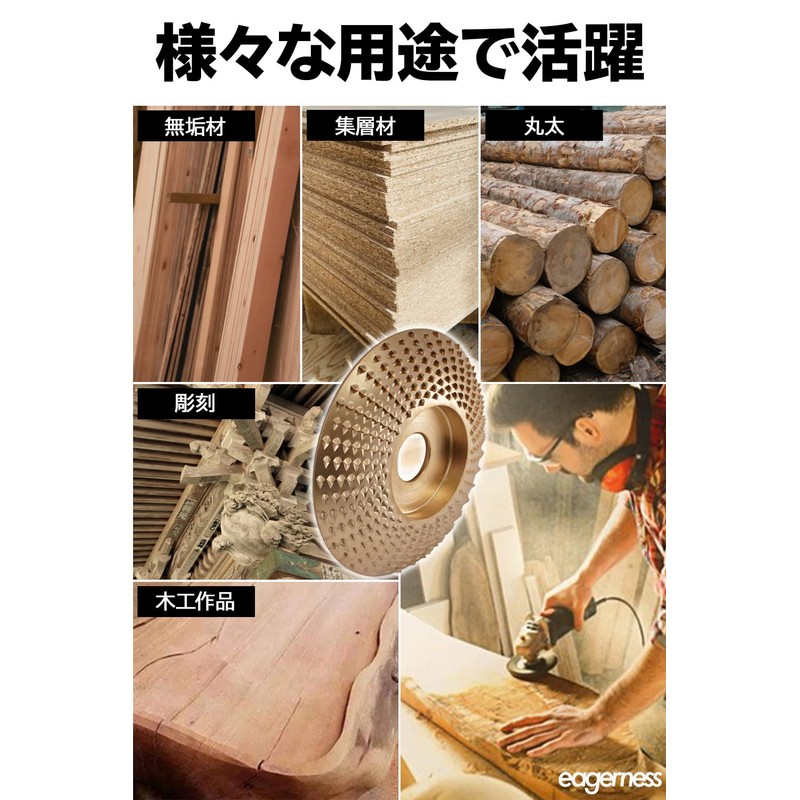 [eagerness] Grinder Blade [Outer Diameter 3.3 inches (85 mm) /