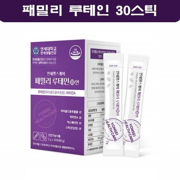Yonsei Life &amp; Health Yonsei Lutein Powder Adult Lutein Family Eye Nutrient Vitamin A / 연세생활건강 연세루테인 분말 성인루테인 패밀리 눈영양제 비타민A