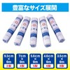 White Cross P Back Wrap (Hotai with Ears) 5 Tears
