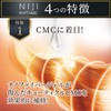 LDK A Evaluation & Anan Mote Cosmetics Grand Prize, NIJI
