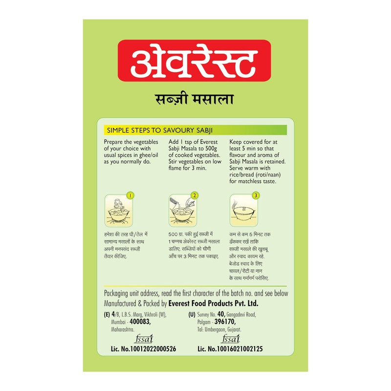 Everest Sabji Masala 100 Gm