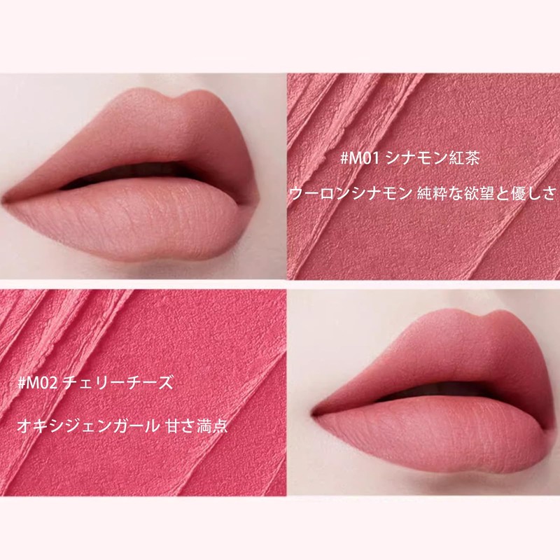 Lynlyulinger Lip Tint Lip Vervetist Lipstick Lip Gloss Lip Liner