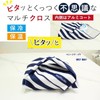 YouYouWu Sticky Insulated Multi Cloth Pitakuro Lunch Bag Insulated Lunch