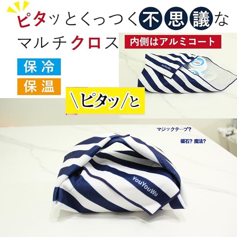 YouYouWu Sticky Insulated Multi Cloth Pitakuro Lunch Bag Insulated Lunch