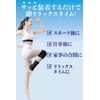 (Supervised by Active Physical The) Ankle Cold / Hot Compression