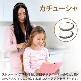 Coollooda Headband with Comb, Hair Headband, 2 Pieces, Hair Band with Comb, Painless, Anti-Slip, Suitable for a Variety of Hairstyles, Holds and Organizes Your Hair Firmly, Great for Everyday Use,