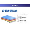 Sony WALKMAN NW-A100 Series (NW-A100TPS/A105/A105HN/A106/A107) [Peeping Prevention] LCD Protective Film,