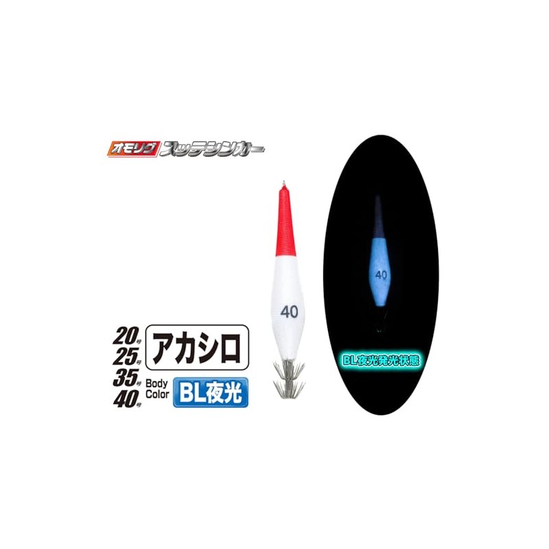 MARUSHINGYOGU Dragon Omorigu Sutte Sinker, No. 40, Acacillo, BL Luminous