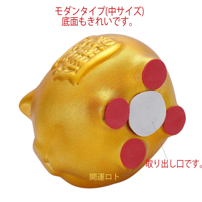 Good Luck Roto Golden Pig Piggy Bank Modern Type (Medium)