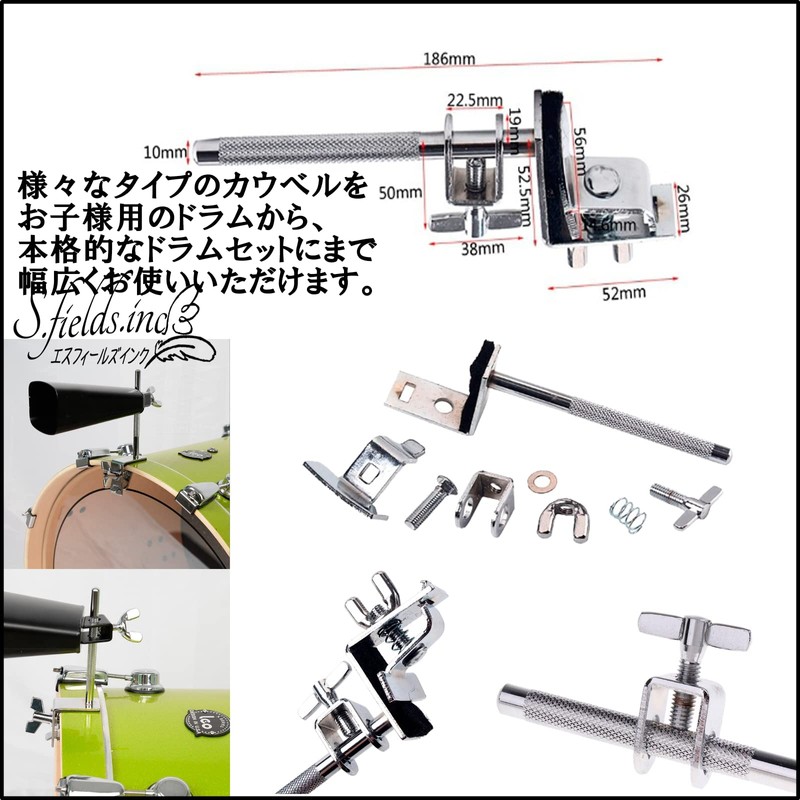 S.fields.inc Cowbell Holder Bass Drum Parts Cowbell Attachment Hoop Mount