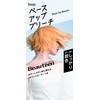 Hoyu Beauteen Base Up Bleach