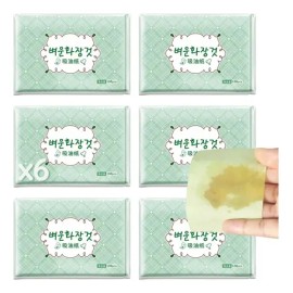 Papel absorbente de grasa facial té verde 600 pzs  elimina brillo día y noche piel normal                                                             