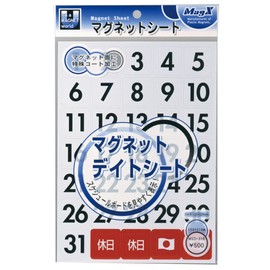 Mag-X Magnetic Week Sheet