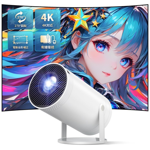 Sainyer Mini Projector, 1080P Full HD, 270° Rotation, 4K Compatible,