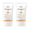 Dr.G Brightening Up Sun Plus 50ml+50ml+10ml / 닥터지 브라이트닝 업