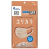 Ericara Hyper Block Mask, Made in Japan, Non-Woven Fabric, Pink