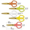 Plus Kitchen Scissors, Fit Cut Curve, Washable, Titanium, Peach Pink,