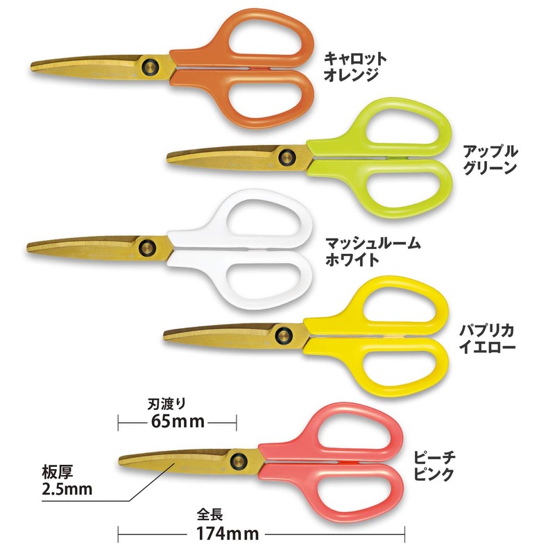 Plus Kitchen Scissors, Fit Cut Curve, Washable, Titanium, Peach Pink,
