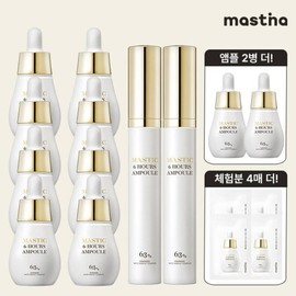 The largest ever Mastina White Mastic 6-hour maintenance ampoule double set / 역대최 대 매스티나 화이트매스틱 6시간 기 미관리 앰플 더블세트