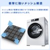 Grpoche Washing Machine, Anti-Vibration Rubber, Anti-Vibration, Anti-Vibration, Noise Prevention, Anti-Shake,