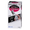 Men's Blaune Hair Manicure Black with Comb