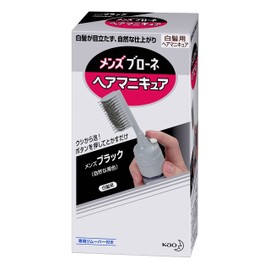 Men's Blaune Hair Manicure Black with Comb
