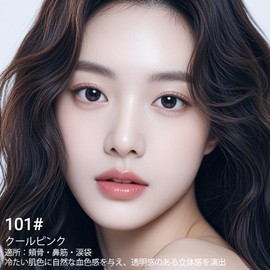 Erinde Highlight Liquid, Lift Up Small Face Highlight, Off-White Color Matte Highlight, 3D Feeling, Contour, Shaping, Brighten Skin Tone, Natural Makeup, Improve Irregular Makeup, Multi-purpose