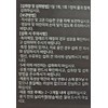 Nutricore Vitamin B Complex 1,000mg x 60 tablets x 3