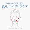ソフィーナ オイルメイク落とし