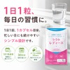 Lact Women's Flora Care Lactobacillus Supplement, Lactoferin Blend, Lactobacillus Lactobacillus
