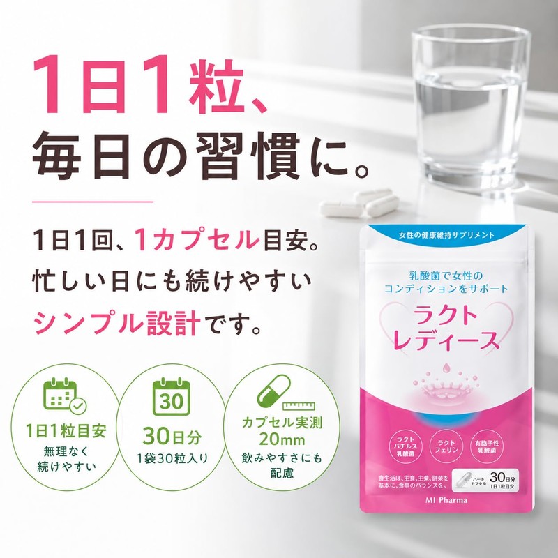 Lact Women's Flora Care Lactobacillus Supplement, Lactoferin Blend, Lactobacillus Lactobacillus