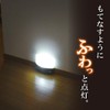 エルパ (ELPA) もてなしライト・据置(薄) LEDライト 間接照明 ナイトライト 電池式 ダークブラウン HLH-1203(DB)
