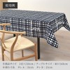 Style Decor W4702200 Tablecloth, 100% Cotton, Fashionable, Rectangular, Northern Europe,