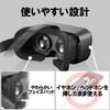 Elecom VRG-S01BK VR Goggles, Adjustable Eye Width, Compatible with Smartphones,