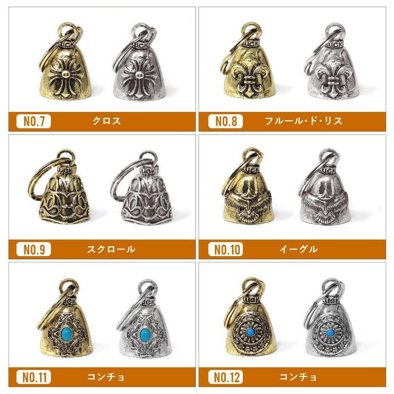 TRIUMPHAL kylbtu-001-012oya Guardian Bell Biker Bell Charm Safety Key Chain