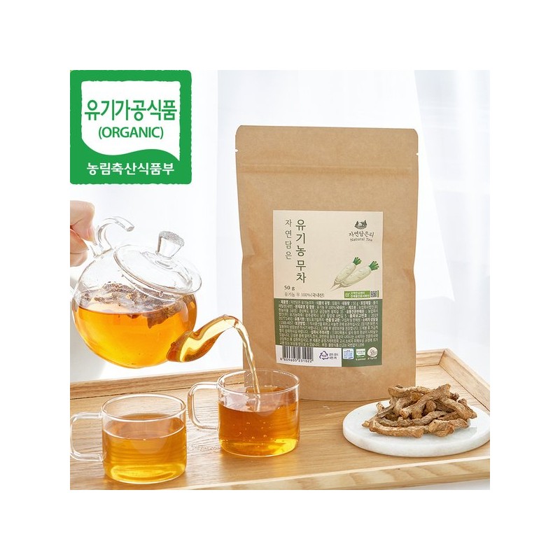 유기농 무차 50g Organic Mung Bean Powder 50g
