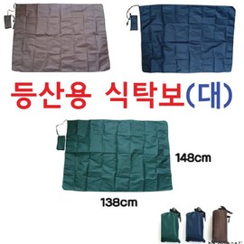 Large Portable Picnic & Hiking Mat (150x140cm) - Water-Resistant Tablecloth, Printable (Seogimall) Green 3ea