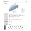 LIEBEN-0590 (0577) Parasol, Lightweight, Foldable, For Both Rain and Shine,