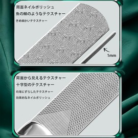 BaraRose 爪やすり 爪ヤスリ 両面タイプ ステンレス製 細目・粗目 両面使用 滑り止めハンドル PU レザーケース付き 収納・持ち運び便利 爪磨き 男女兼用