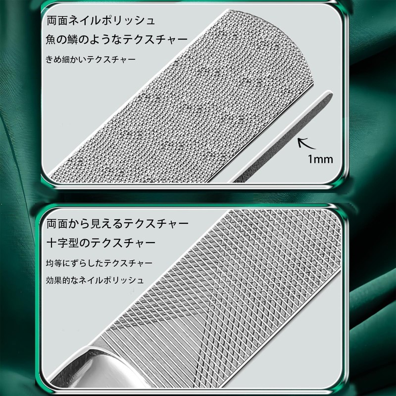 BaraRose 爪やすり 爪ヤスリ 両面タイプ ステンレス製 細目・粗目 両面使用 滑り止めハンドル PU レザーケース付き