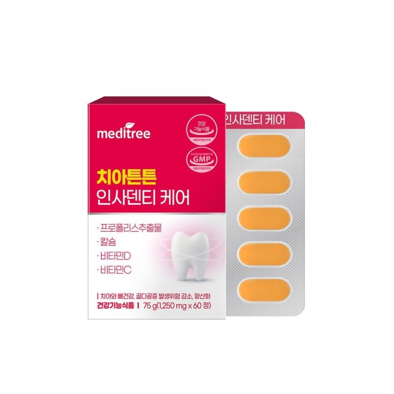 Meditree 메디트리 치아튼튼 인사덴티 케어 1박스 2개월분 Meditree Strong Teeth