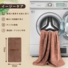 Towel, Face Towel, Bath Towel, Fluffy, Soft to the Touch,
