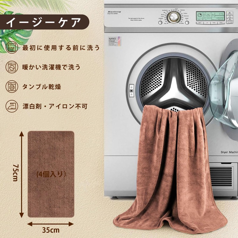 Towel, Face Towel, Bath Towel, Fluffy, Soft to the Touch,