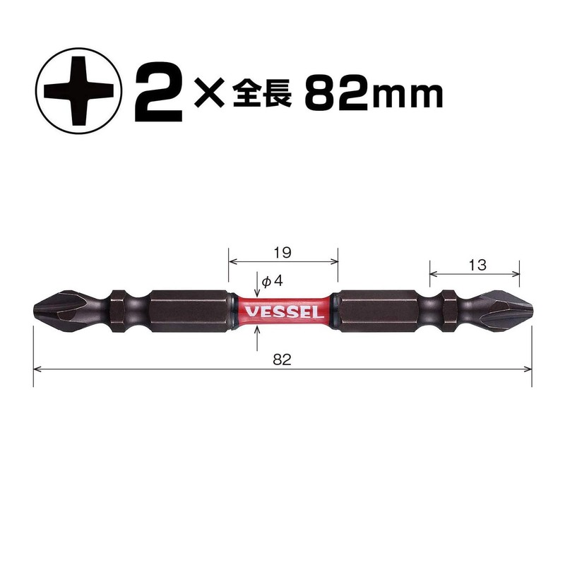 Vessel SST5P2082 Sakisbo Torsion Bit, Double Ended +2 x φ4