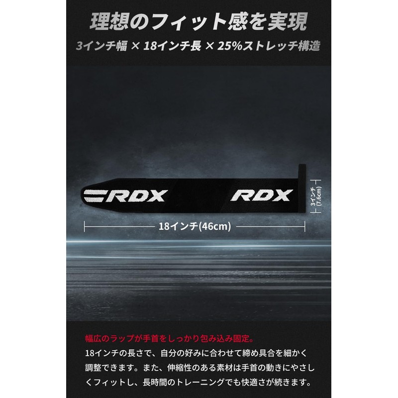 RDX Wrist Wrap, Muscle Training, Wrist Protector, Stabilizer, For Gym,