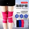 Thick Sponge Knee Pads for Volleyball, Dance, Yoga - Warm & Protective Anti-slip White + S size 10ea