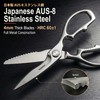 TONMA Kitchen Shears Heavy Duty [Made in Japan] Kitchen Scissors