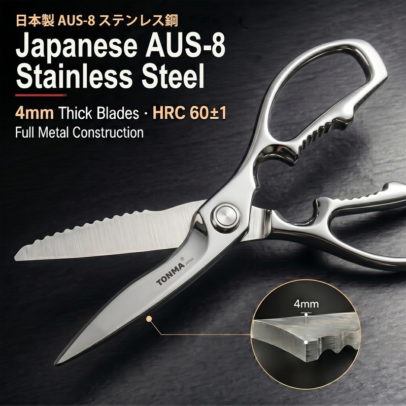 TONMA Kitchen Shears Heavy Duty [Made in Japan] Kitchen Scissors